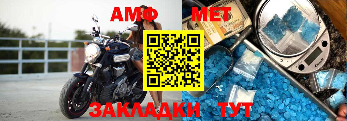Усолье-Сибирское  АМФ 97%  Вход с VPN 