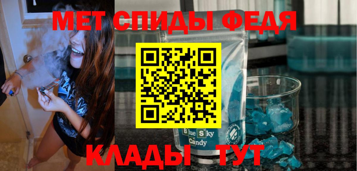 АМФ Premium Усолье-Сибирское