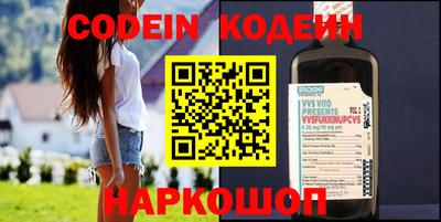 индика Нальчик