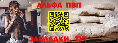 мяу мяу кристалл Наро-Фоминск