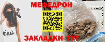 PSILOCYBIN Можайск