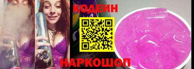 мяу мяу кристалл Наро-Фоминск