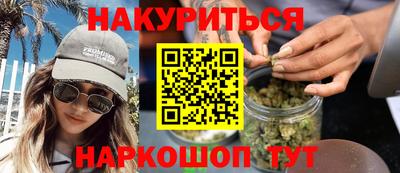 индика Нальчик