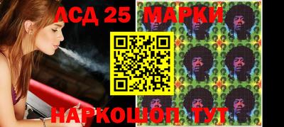индика Нальчик