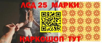 мяу мяу кристалл Наро-Фоминск
