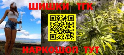 мяу мяу кристалл Наро-Фоминск
