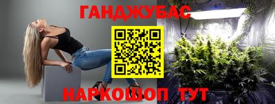 мяу мяу кристалл Наро-Фоминск