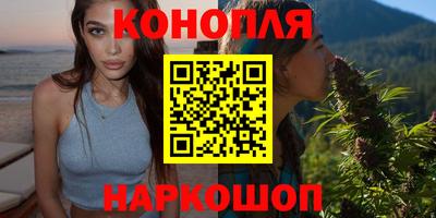 мяу мяу кристалл Наро-Фоминск
