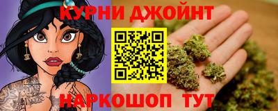 мяу мяу кристалл Наро-Фоминск