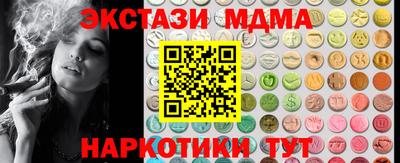 мяу мяу кристалл Наро-Фоминск