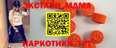 мяу мяу кристалл Наро-Фоминск
