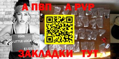 мяу мяу кристалл Наро-Фоминск