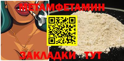 прущая мука Можга
