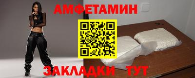 мяу мяу кристалл Наро-Фоминск