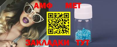 мяу мяу кристалл Наро-Фоминск