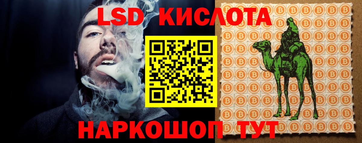 Лсд 25 экстази ecstasy Усолье-Сибирское