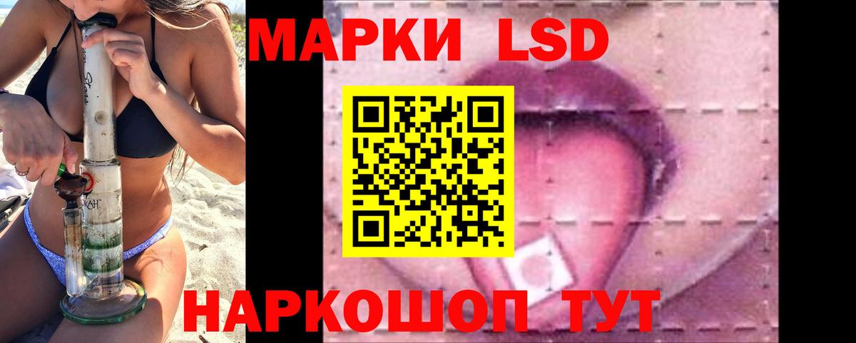 Усолье-Сибирское  LSD-25 экстази ecstasy  Вход с VPN  ЛСД экстази кислота 