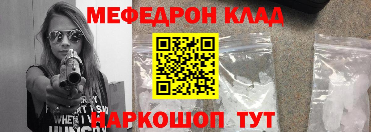 МЕФ Усолье-Сибирское