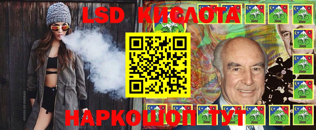 купить   Марки 25I-NBOMe 1,5мг  Вход с VPN  Усолье-Сибирское 
