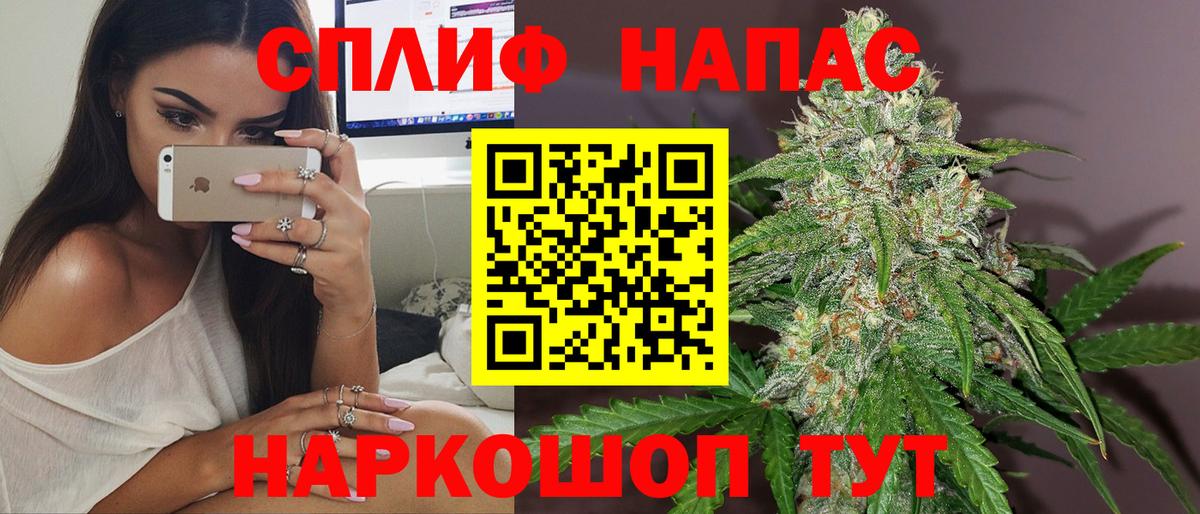 Канабис Bruce Banner Усолье-Сибирское